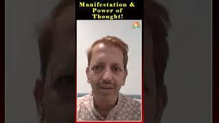 Manifestation & Power of Thought! | PMC English