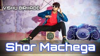 Shor Machega Dance Video | Yo Yo Honey Singh | Vishu Birhade Choreography | Shor Machega Dance |