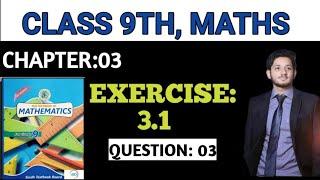 Exercise 3.1 Q3 Class 9 Sindh Board || Class IX || Sindh Text Board || the educational hub.