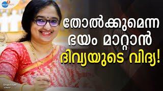 "PARENTING എന്നെ പഠിപ്പിച്ചത്" | Dr. Divya S Iyer | Josh Talks Malayalam