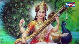 SARASWATI MANTRA - VERY POWERFUL FOR KNOWLEDGE - OM HREEM SARASWATYAI NAMAH By Shailendra Bhartti