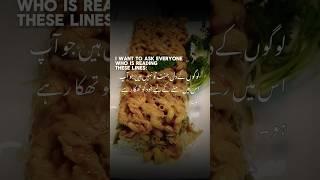 Allah ko Razi Rakhay Bus۔ #ytshorts #shorts #shortvideo #viralshort #foodlover