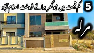 5 Marla House For Sale in Taj Residencia Islamabad  | With Reasonable Price | #tajresidencia #taj