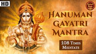 MOST POWERFUL HANUMAN GAYATRI MANTRA 108 Times Meditate | हनुमान मंत्र