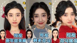 SUPER EASY & CUTE HAIRSTYLES TUTORIAL KOREA STYLE FOR GIRLS*