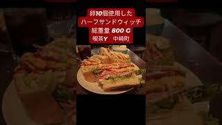 大阪のコスパの良い店ご存知ですか？