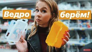 VLOG КАК МАША ПОКУПАЛА ЕДУ В ПОЕЗД