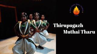 THIRUPUGAZH -MUTHAI THARU