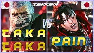 Tekken 8 ▰ TakaTaka (Rank #1 Bryan) Vs Pain (Devil Jin) ▰ Ranked Matches