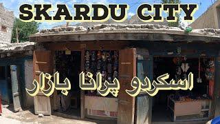 Skardu Old Bazar - A Glimpse Into History | The Strangest Place You'll Ever Visit | Skardu Travel