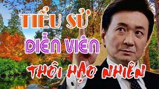 Tiểu sử diễn viên THÔI HẠO NHIÊN - SAO HOA NGỮ