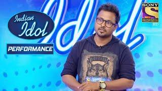 Biswajit's Effortless Singing Impresses The Judges | Indian Idol