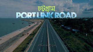 City Outer Ring ROAD || PORT LINK ROAD | CHATTOGRAM || পোর্ট লিংক রোড|সিটি আউটার রিং রোড |চট্টগ্রাম