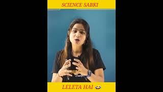 @Eduhap Science Tumahari Lelega  Krushi Mam #shorts #viralshorts #unlimitedfreaks #eduhap