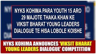 NYKS KOHIMA ANNOUNCES ‘VIKSIT BHARAT YOUNG LEADERS DIALOGUE’ COMPETITION