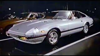 1982 Datsun 280ZX Turbo commercial