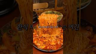 안국역 한식맛집 인사도담 #낙지볶음 #갈비찜 #한식맛집 #맛집추천