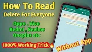 How to read deleted message on whatsapp in Vivo Oppo Redmi Realme Oneplus | without app