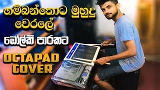 Hambanthota muhudu werale | octapad cover | dholki cover