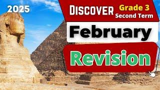 Discover | Grade 3 | February Revision | مراجعة شهر فبراير 2025