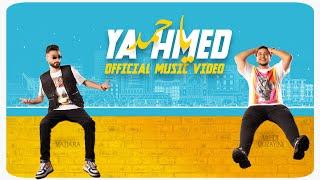 Mehdi Mozayine & ​⁠Madara    -YA HMED ( Music Video - 2021) مهدي مزين و مادارا - يا حمد