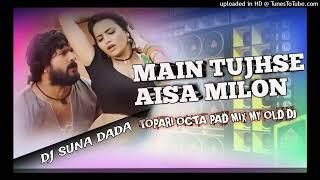 Main Tujhse Aise Milon (Santali Dabung Mix 2025) DJ Suna Dada