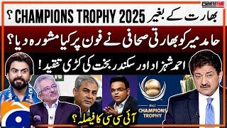 Champions Trophy Without India? - BCCI vs PCB - Ahmed Shehzad & Sikander Bakht Got Angry - Hamid Mir