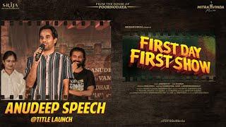 Anudeep Speech at First Day First Show Title Launch | Poornodaya Pictures | Srija Entertainments