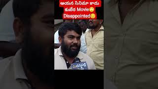 Kubera Movie Public Talk | Dhanush | Nagarjuna | Sekhar Kammula | Madanapalli Masthi