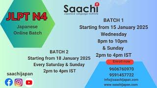 Japanese Language | JLPT N4 batches | December 2024 | Jan 2025 | Saachi Japanese Language Institute