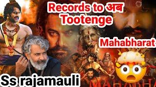 Ss rajamauli Mahabharat Movie Update | Anmol Pandey