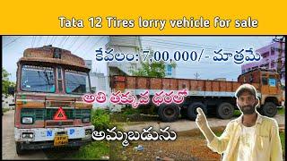 12 Tires Tipper vehicle for sale l owner: 94901 96886. l @JMTalks1 l working conditions l