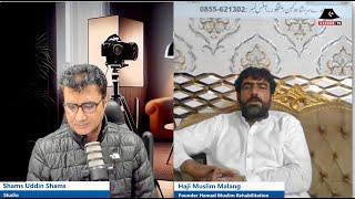 Shams uddin Shams / haji Muslim Malang / Hamad rehabilitation centre / Drug addicted / Gidaan Tv /