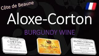 How to Pronounce Aloxe Corton? French Burgundy Wine Pronunciation