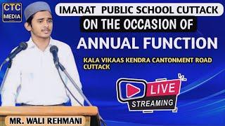 Live IMARAT PUBLIC SCHOOL ANNUAL FUNCTION CUTTACK ODISHA