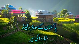 Sharda || Sharda Neelum Valley || Switzerland Of Pakistan || Travel To Azad Kashmir | Syed Pakistani