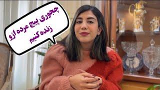 چجور پیج مرده اینستارو زنده کنیم و رشد بدیم