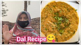 Dal Recipe || home cleaning|| home routine️ ||son of Yaseen family vlog