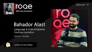 Roqe - Ep #97 - Bahador Alast