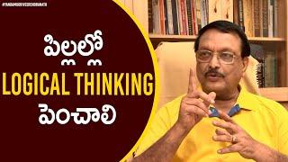 How to develop logical reasoning in a child | Yandamoori Veerendranath Q&A | Personality Development