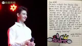 【Saintsup】Dedicated to the most gentle and lovely MingEr