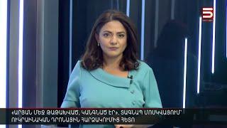 Հայլուր 12։30 Զանգվածային դրոնային հարձակում՝ Մոսկվայի վրա. տագնապ է Ռուսաստանի մայրաքաղաքում