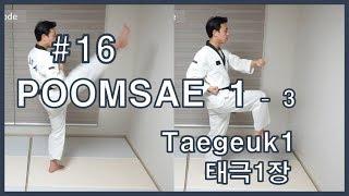 #16 Poomsae Taegeuk1 part 3=태극1장(step by step, Mirror mode)/Taekwondo Poomsae