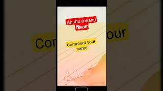 Anshu beautiful girl name #anshu #beautiful girl #creative #cursive