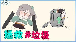 【绘画分享】画画人都会有的心理疾病！看看你有没有中招叭~【画师萌】