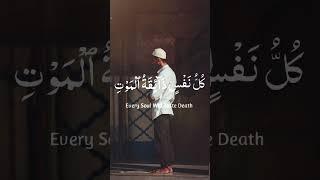یا عبادی الذین  امنو ان ارضي#تلاوت قرآن#اسلامك#عبدالرحمان مسعد