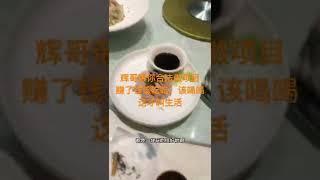 赚钱最快的方法，不要错过，每月能赚3～20万，网络兼职挣钱项目，赚了钱就得吃香的喝辣的，这才叫生活#网赚项目 #灰色项目