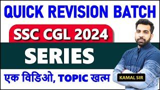 Complete Series topic video for SSC CGL, CHSL, CPO, MTS || Quick Revision Batch 