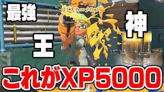 【XP6000でも行くのか？】毎日ロングブラスター1697日目 今シーズンでも変わらず本気を出している男、メロン。神エイムすぎて、勝てる気がしません【スプラトゥーン3】