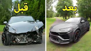 تصليح حوادث كامل | لامبورجيني اوروس 2020 Lamborghini urus